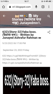 632)(Story-32)Yaba boss.(ইয়াবা বস।) - Written by Junayed Ashrafur Rahman ✒