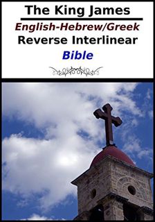 Get EBOOK EPUB KINDLE PDF The King James English-Hebrew/Greek Reverse Interlinear Bible by  King Jam