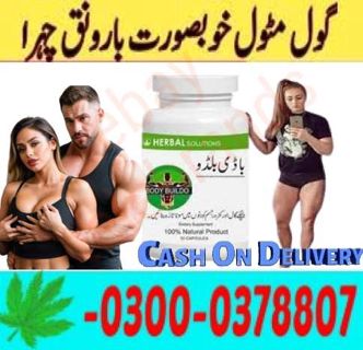 body buildo capsule price in Multan!03000378807@
