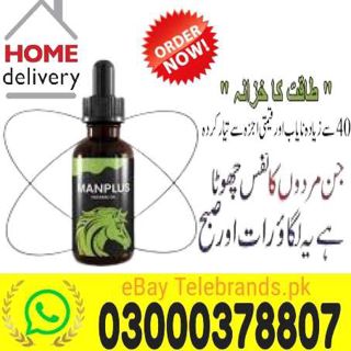 Man Plus Oil in Pakistan. Order Now 03000378807!