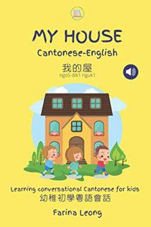 [Read] [EPUB KINDLE PDF EBOOK] My House Cantonese-English: Learning conversational Cantonese for kid
