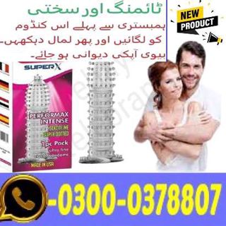 Silicone Condom Reusable ( 03000378807) Price In Lahore…