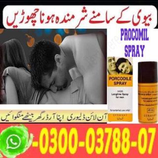 Procomil Spray price In Rahim Yar Khan<->03000378807@