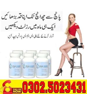 Peak Height Tablets In Peshawar | 03025023431 | Cash On