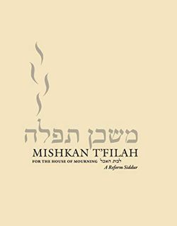 View EBOOK EPUB KINDLE PDF Mishkan T'filah for the House of Mourning by  Rabbi Elaine Zecher &  Rabb