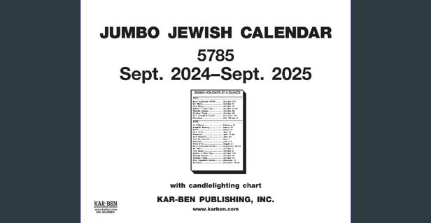 [READ] 📖 Jumbo Jewish Calendar 5785: 2024-2025 (Jewish Calendars) Read online