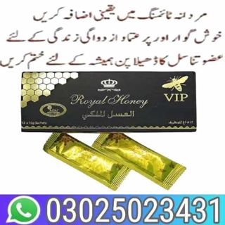 Etumax Royal Honey in Dadu || 0302+5023431 |++| 2030 Offer