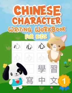 Get [KINDLE PDF EBOOK EPUB] Chinese Character Writing Workbook for Kids: Writing Chinese is Fun 學習寫中