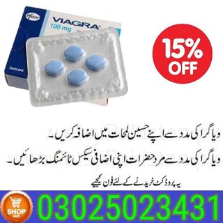 Viagra Tablets In Jhang !!! ( 0302{5023431 } Buy Cash