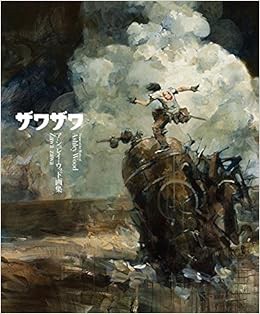 [Get] [EPUB KINDLE PDF EBOOK] Zawa Zawa: Treasured Art Works of Ashley Wood (Japanese Edition) by As