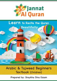 Read KINDLE PDF EBOOK EPUB Arabic & Tajweed Beginners Textbook (Children): Learn to Recite the Quran