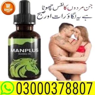 Man Plus Herbal Oil In Karachi	 03000378807!