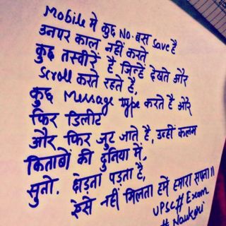 भारतीय राष्ट्रीय आंदोलन की पृष्ठभूमि