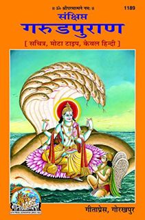 Access EBOOK EPUB KINDLE PDF Sanshipt Garudpuran Code 1189 Hindi (Hindi Edition) by  Ved Vyas 📒