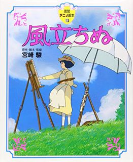 [READ] [KINDLE PDF EBOOK EPUB] The Wind Rises (English and Japanese Edition) by  Hayao Miyazaki ✏️
