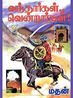 [GET] PDF EBOOK EPUB KINDLE Vantharkal Vendrarkal (Tamil) by  Madhan 💙