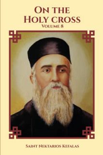 [View] [PDF EBOOK EPUB KINDLE] On the Holy Cross (Collected Works of St Nektarios of Aegina) by  Sai