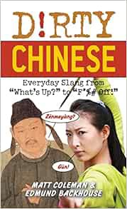 VIEW [EBOOK EPUB KINDLE PDF] Dirty Chinese: Everyday Slang from "What's Up?" to "F*%# Off!" (Slang L