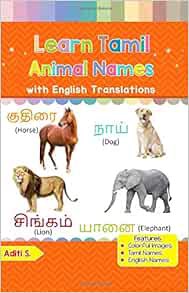 VIEW EPUB KINDLE PDF EBOOK Learn Tamil Animal Names: Colorful Pictures & English Translations by Adi