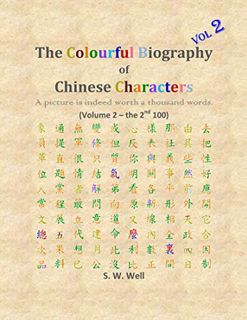 [Access] [EPUB KINDLE PDF EBOOK] The Colourful Biography of Chinese Characters, Volume 2: The Comple