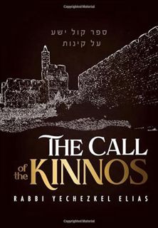 [ACCESS] [KINDLE PDF EBOOK EPUB] The Call of the Kinnos: Meaningful Thought, Tangible Lessons by  Ye