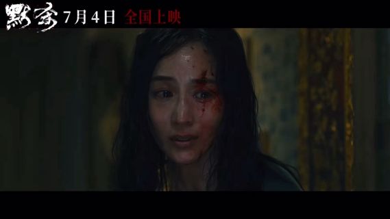 默杀 完整版本A Place Called Silence線上看完整版(2024)