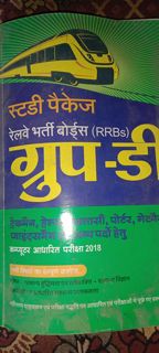 देश की पहली स्वर्ण राजधानी ट्रेन की शुरुआत