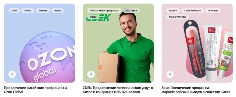 Зачем бизнесу сегодня смотреть в сторону Китая: возможности, которые уже работают