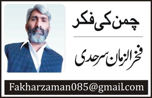 زندگی کیا ہے؟