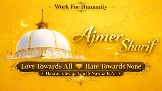Ajmer Sharif Ziyarat And Spiritual Guidance Online