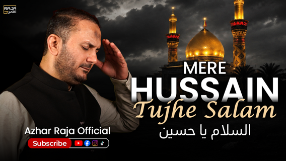 Aansu Rok Na Paoge - Mere Hussain Tujhe Salam | Salam Ya Hussain | New Manqabat 2026