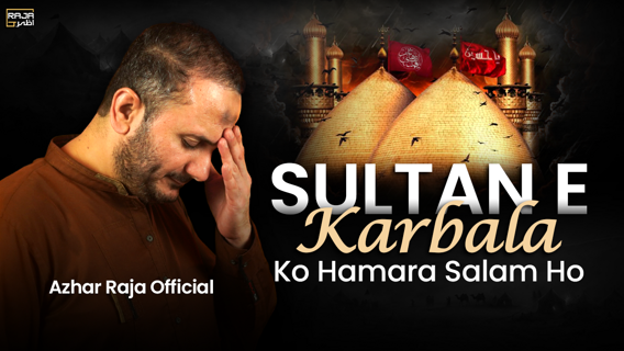 Sultan e Karbala Ko Hamara Salam Ho | New Muharram Kalam 2026 | Azhar Raja Official