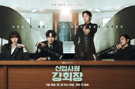 Reborn Rookie (2026) 신입사원 강회장 Ep.1-12 (จบ)