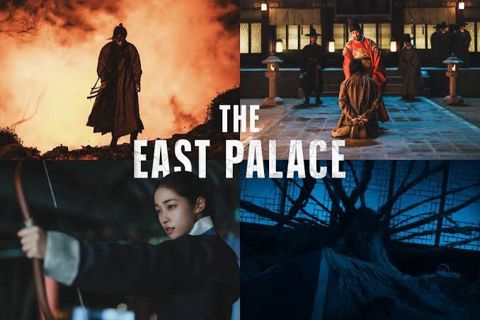 The East Palace (2026) 동궁 Ep.1-8 (จบ)