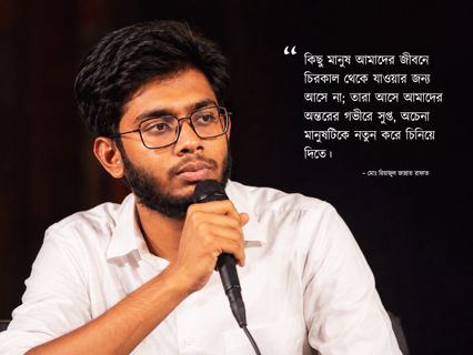 মাত্র ১৭ বছরেই রহস্য-উপন্যাস লিখে আলোচনায় তরুণ লেখক মোঃ রিয়াজুল জান্নাত রাফাত। কে এই তরুণ প্রতিভা?