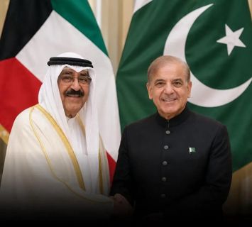 NEW GULF ORDER