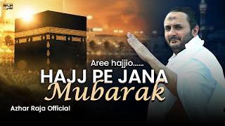 Hajj Pe Jana Mubarak | Labbaik allahumma naat sharif | Special Hajj Kalam 2026 | Azhar Raja Official