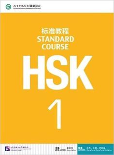 [Get] [KINDLE PDF EBOOK EPUB] HSK Standard Course 1 (Chinese and English Edition) by Jiang Liping √