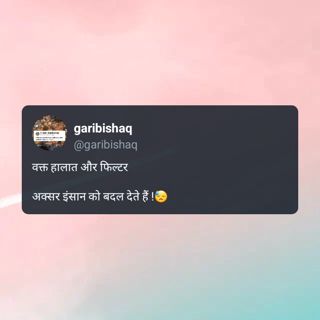 क़िस्मत