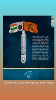 INDIAN Navy Day🇮🇳🚩👑💥