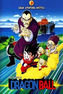 [MEGA]Ver Dragon Ball: Gran aventura mística 1988 Online en Español y Latino
