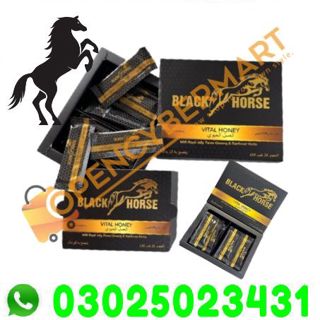 Black Horse Vital Honey Price in Hafizabad - 03025023431 | Available at