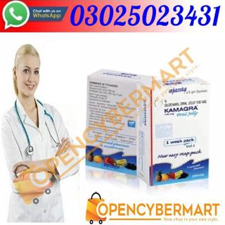 Buy Kamagra Oral Jelly In Faisalabad - 03025023431 | Available at