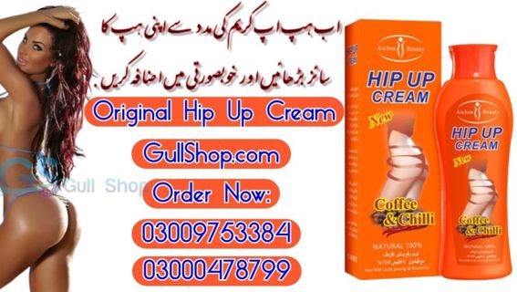 Hapy For female { Booty } Hips Cream In Karachi 03009753384
