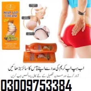 Hapy For female { Booty } Hips Cream In Kohat 03009753384