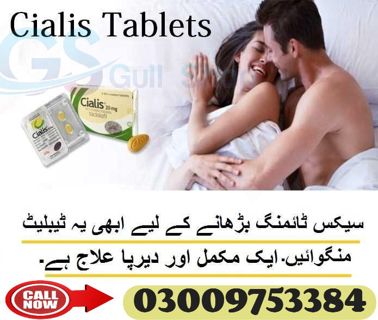 Original Cialis 6 Tablets in Karachi {03009753384}