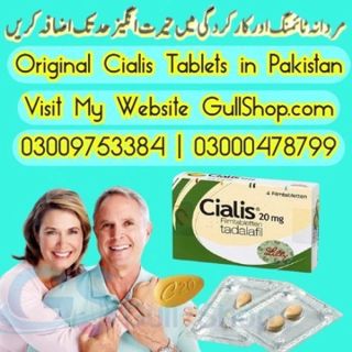 Original Cialis 6 Tablets in Faisalabad {03009753384}