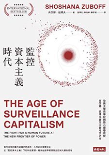 [READ] KINDLE PDF EBOOK EPUB 監控資本主義時代: The Age of Surveillance Capitalism: The Fight for a Human Fut