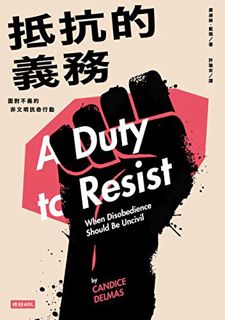 READ [EBOOK EPUB KINDLE PDF] 抵抗的義務：面對不義的非文明抗命行動: A Duty to Resist: When Disobedience Should Be Unciv