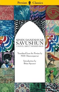 Read [EBOOK EPUB KINDLE PDF] Savushun: A Novel About Modern Iran (Persian Classics) by  Simin Danesh